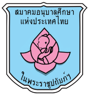 ศูนย์พัฒนาเด็กเล็กเทศบาลตำบลโพนเมือง1